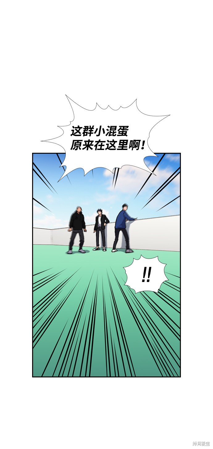 第4话79