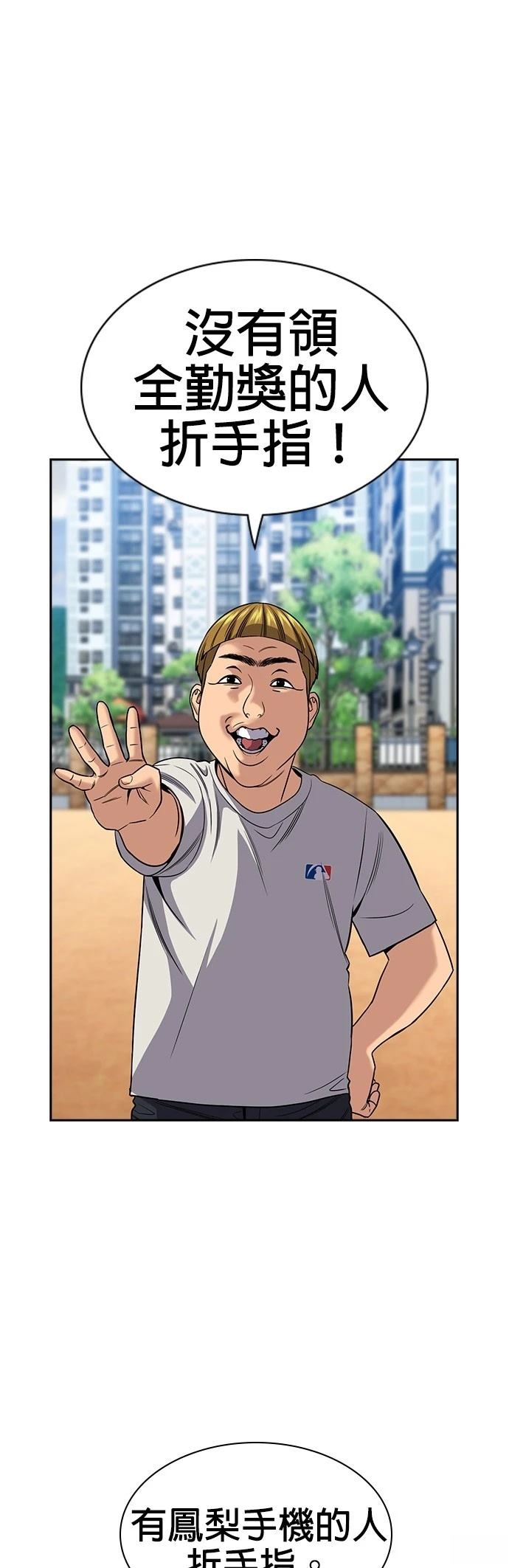 第157话27