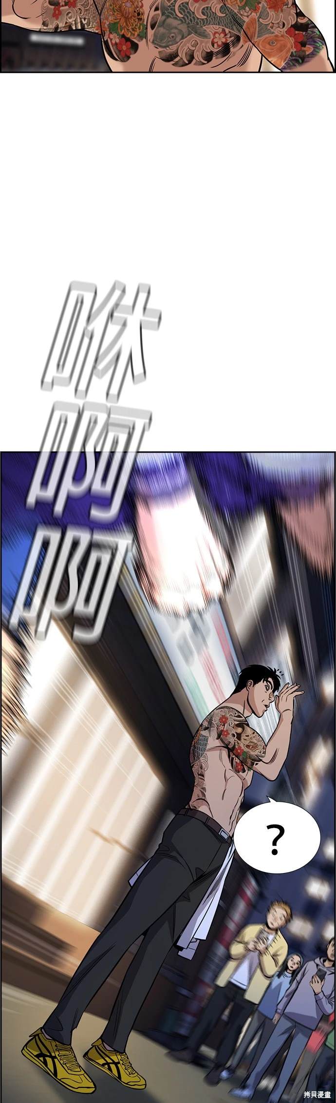 第140话57