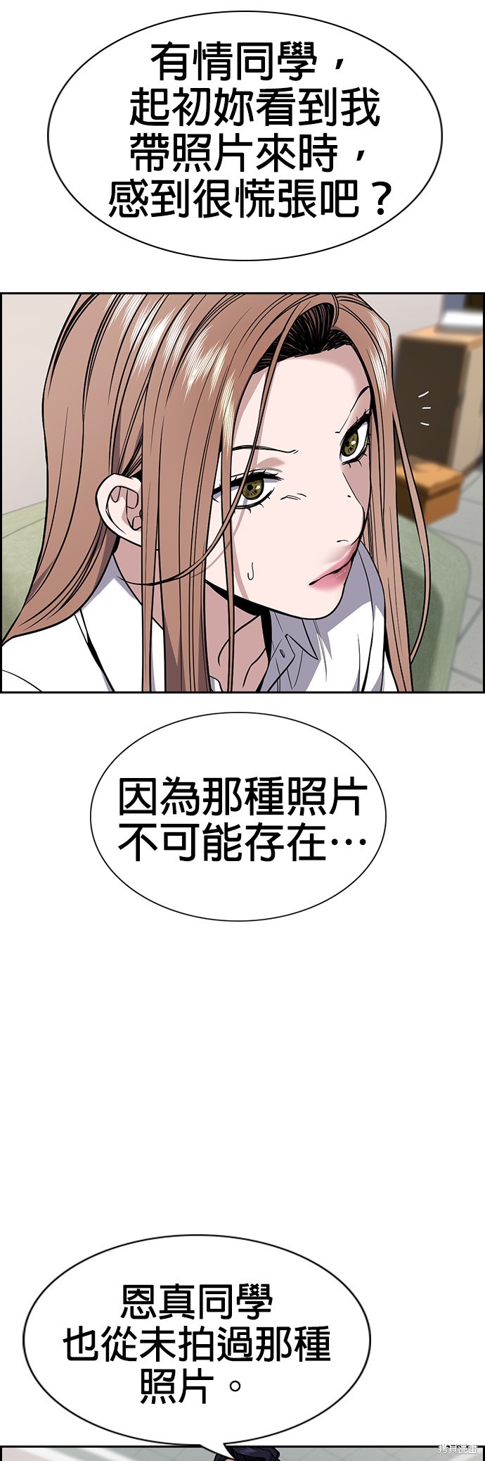 第115话55
