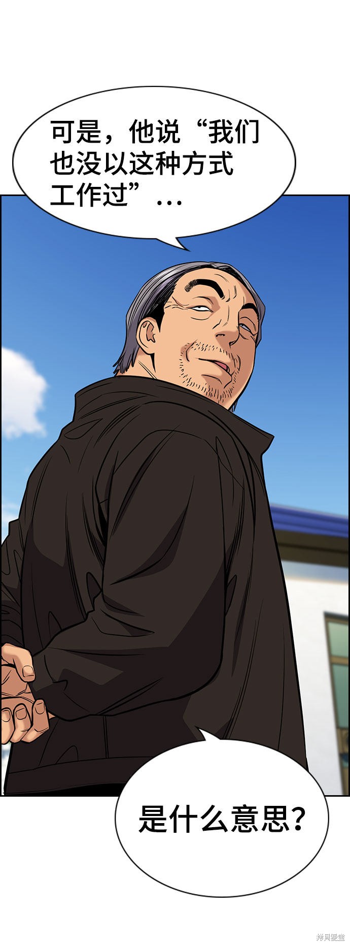第74话37
