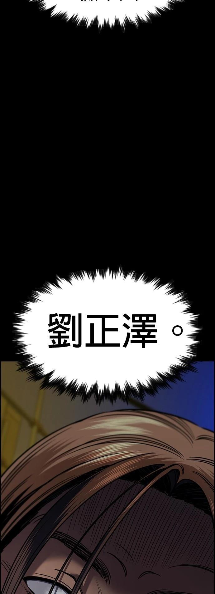 第177话53