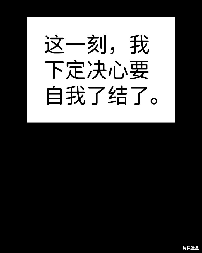 第55话49