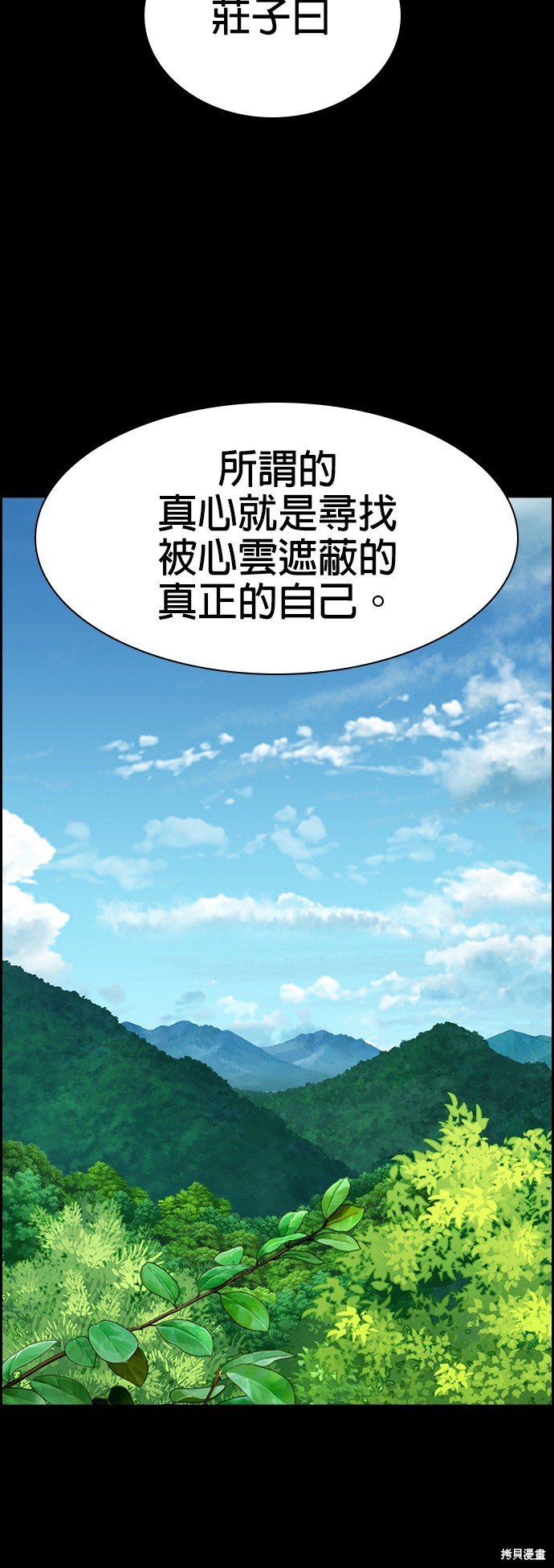第132话47