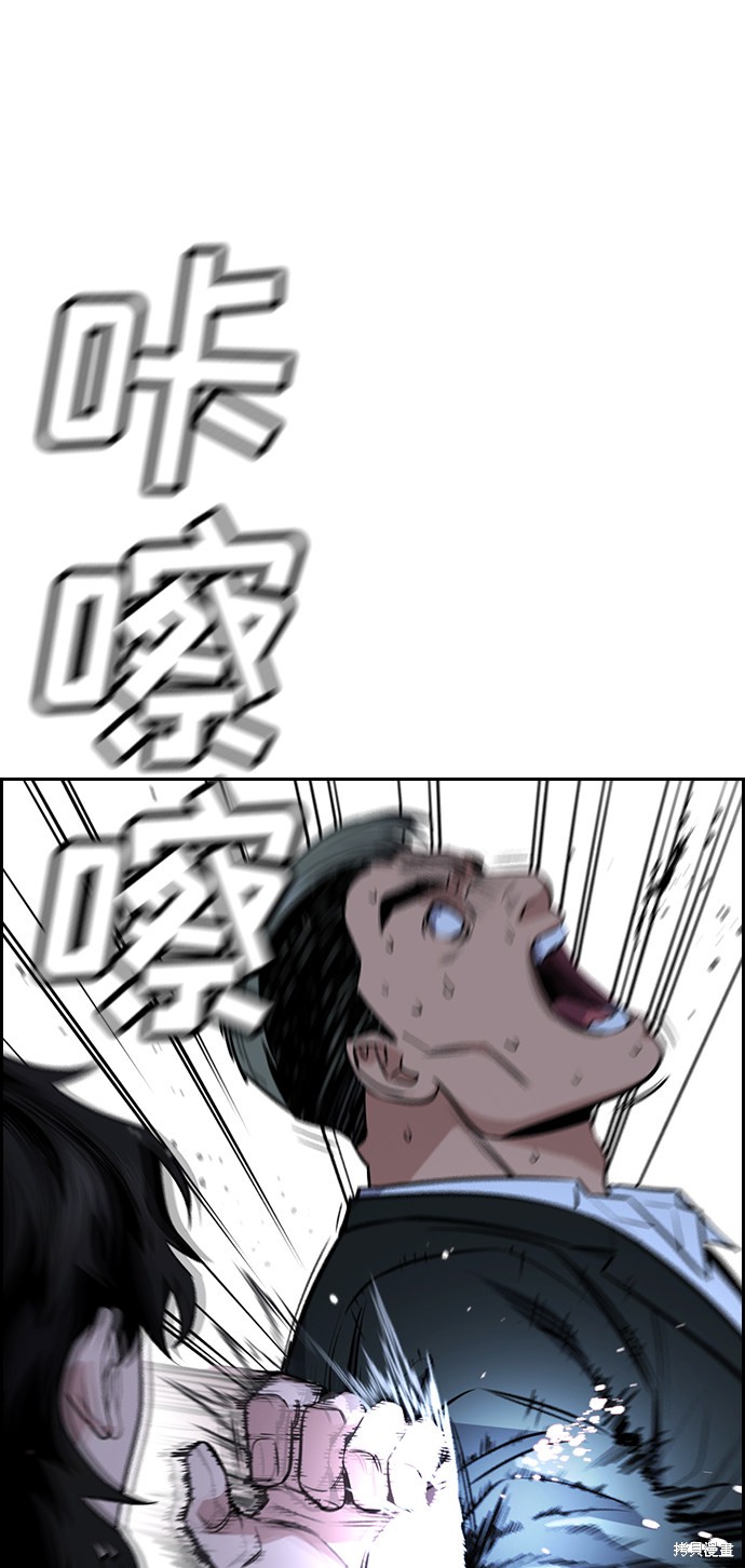 第13话95