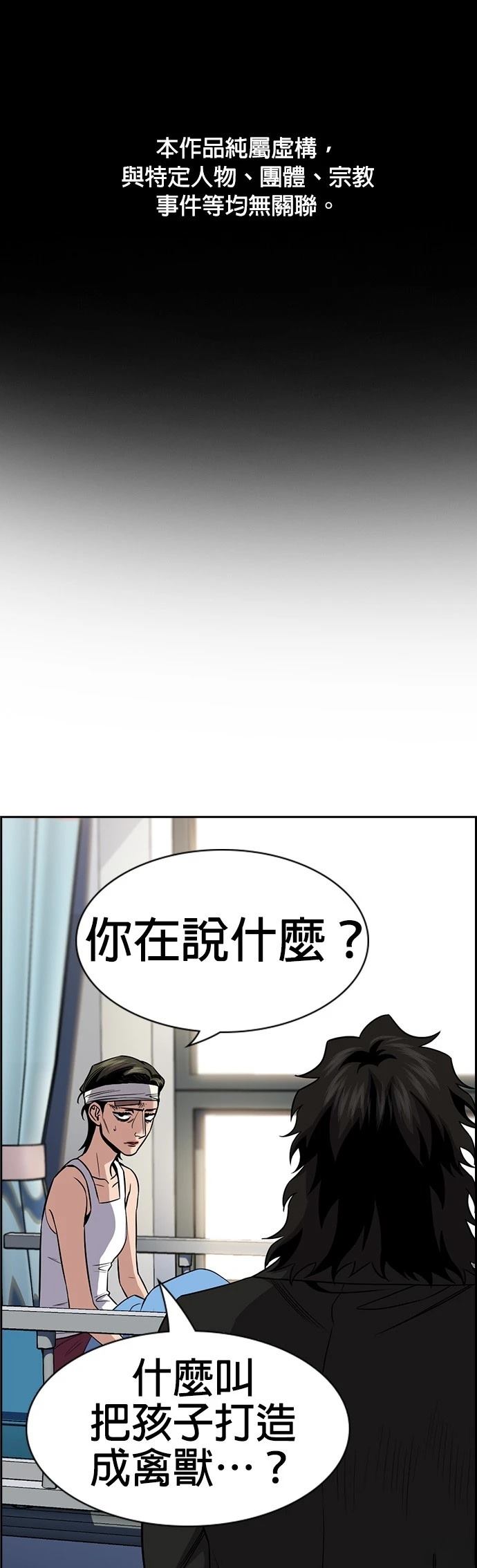 第174话0