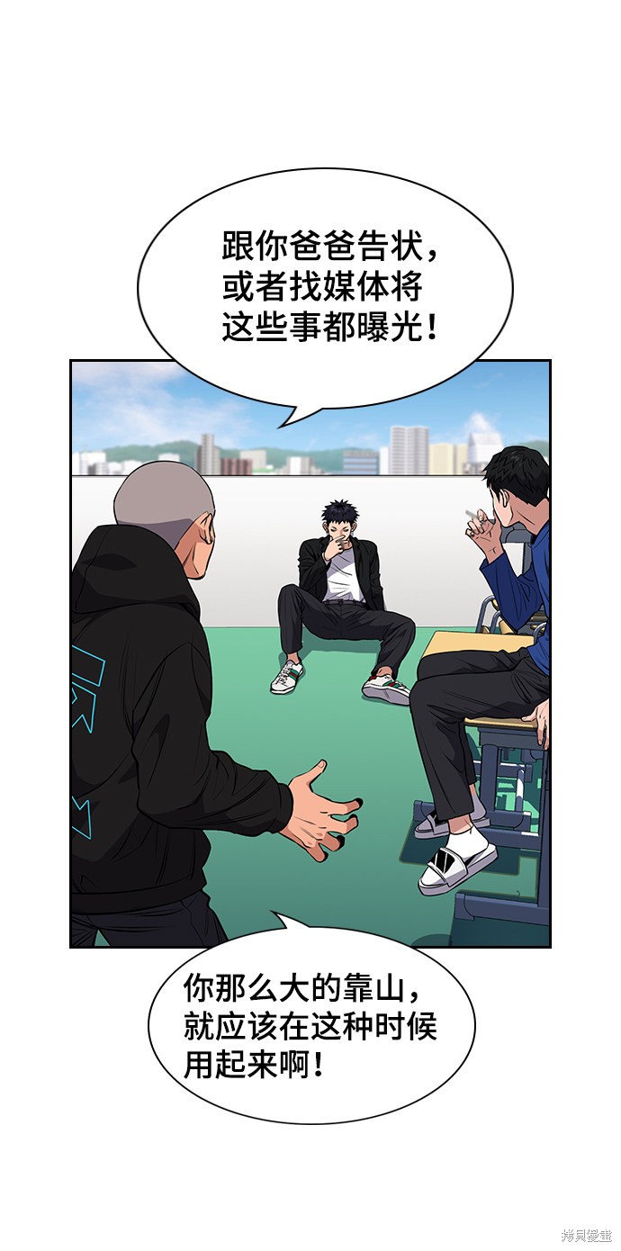 第3话75
