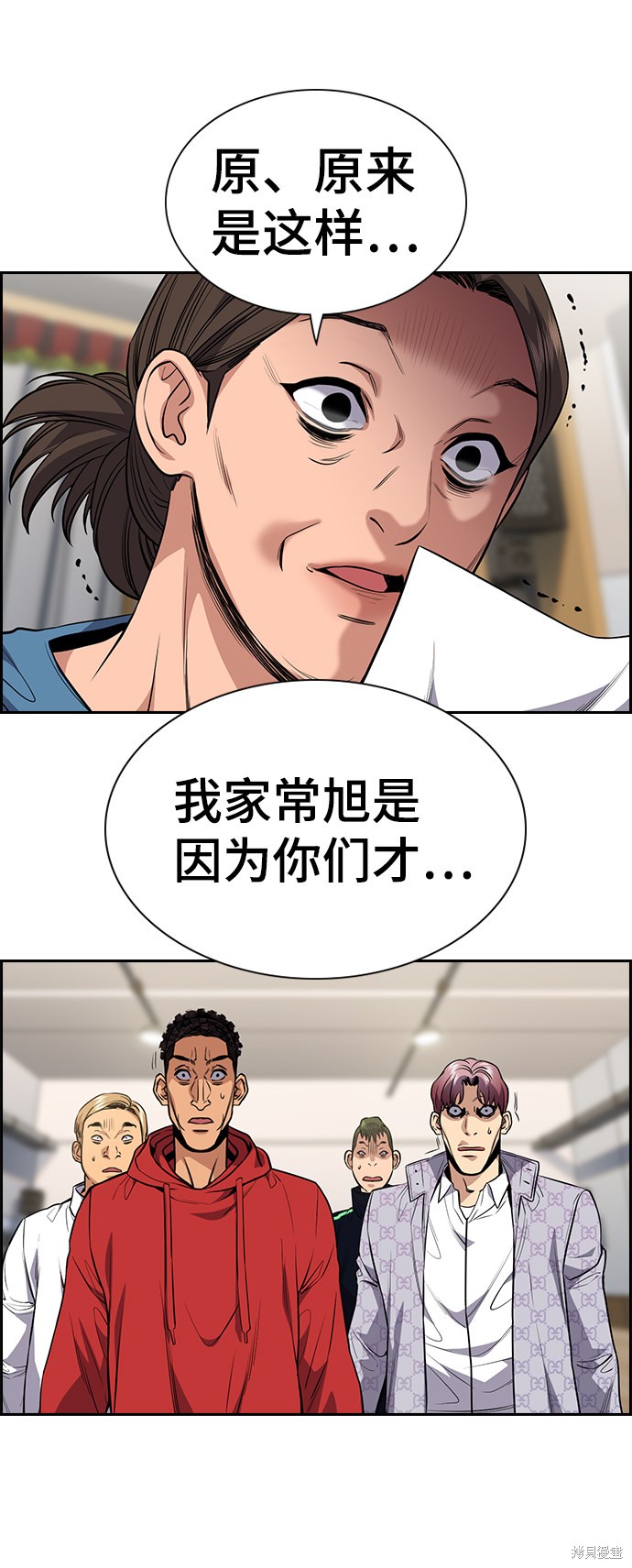 第60话25