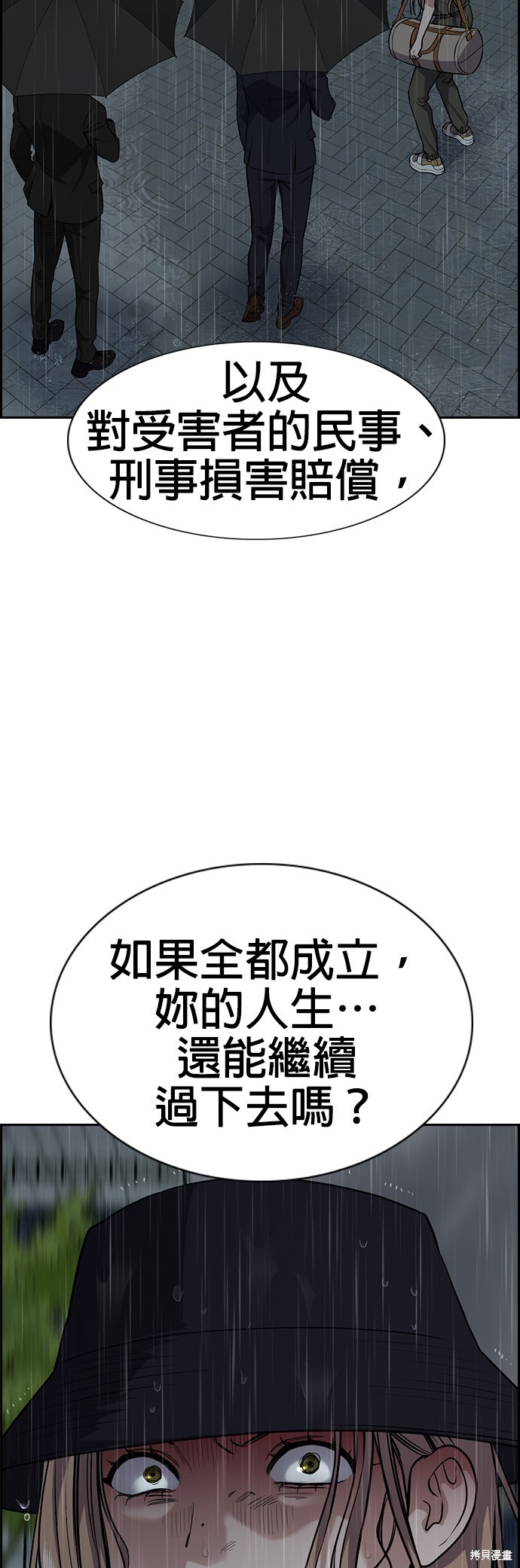 第117话3