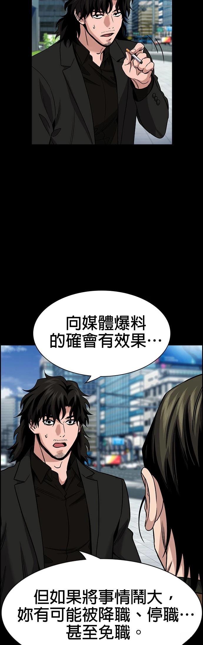 第177话4
