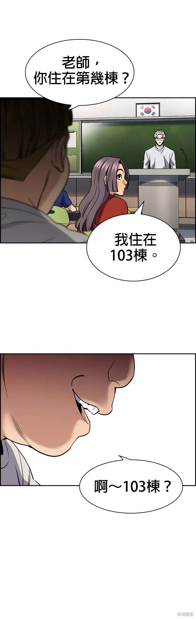 第156话50