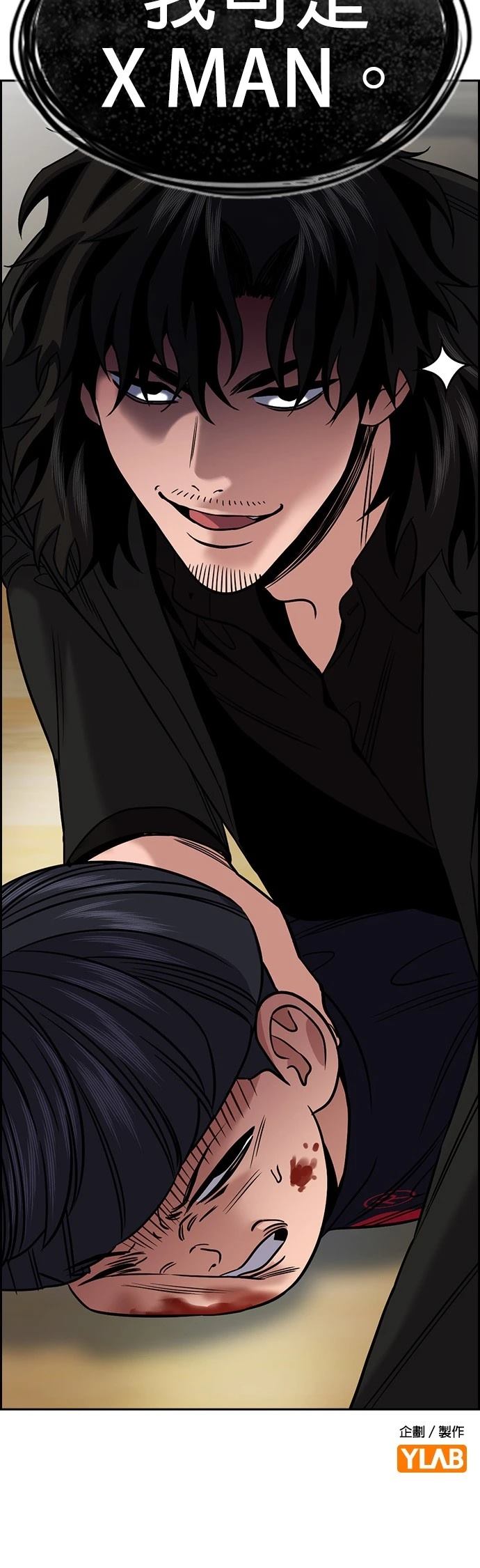 第170话57