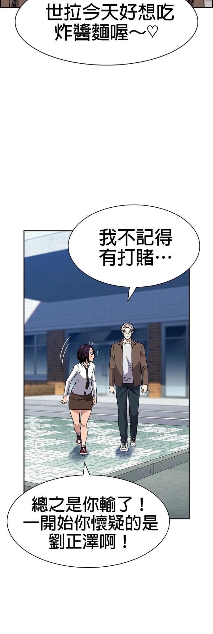 第183话43