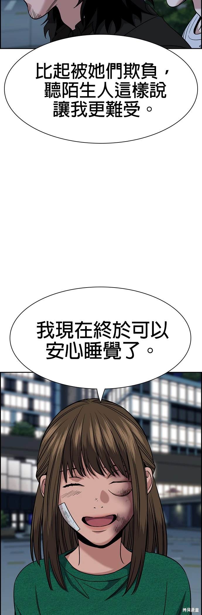 第152话41