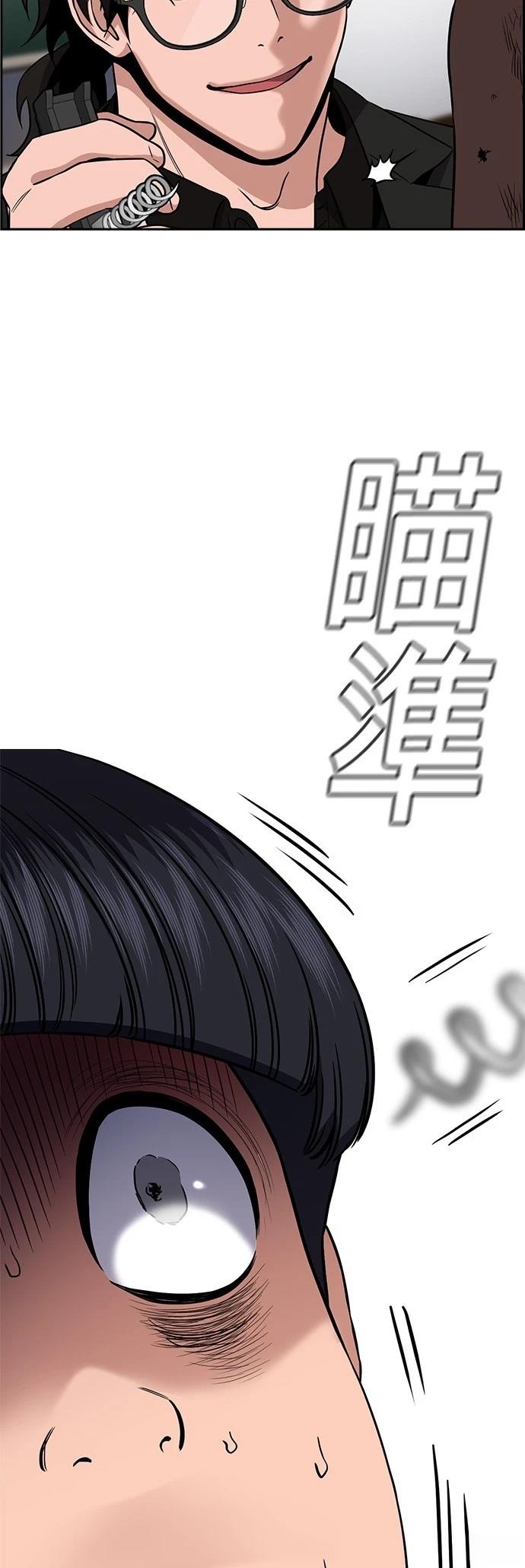 第171话52