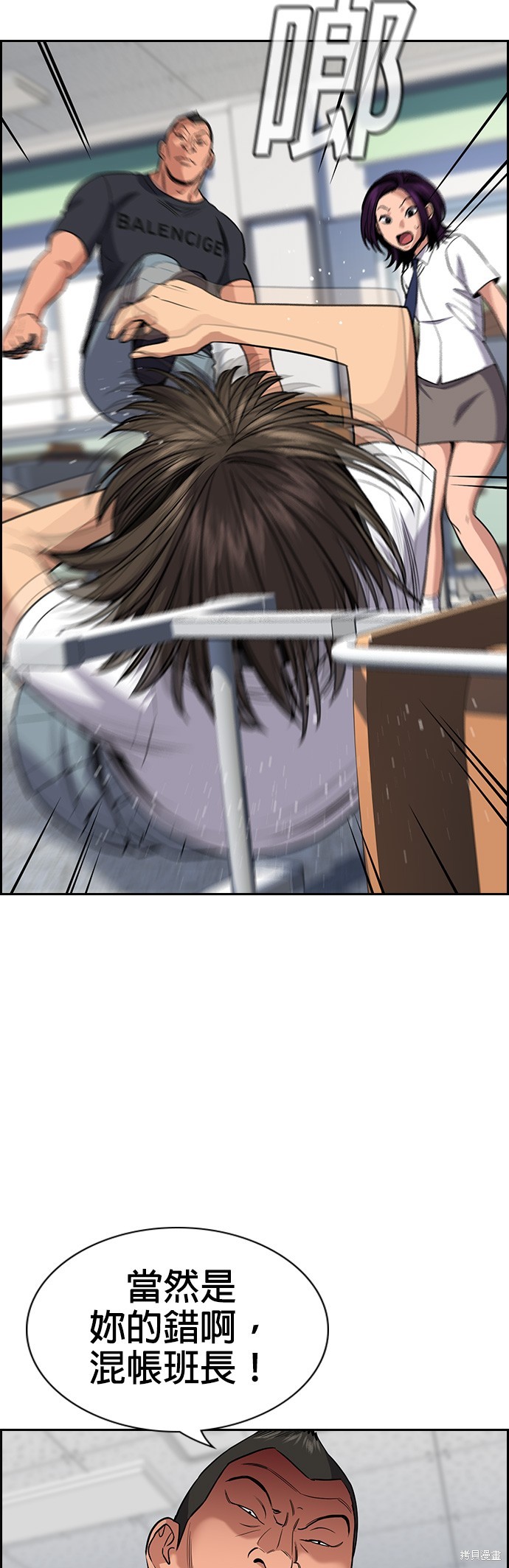 第120话42