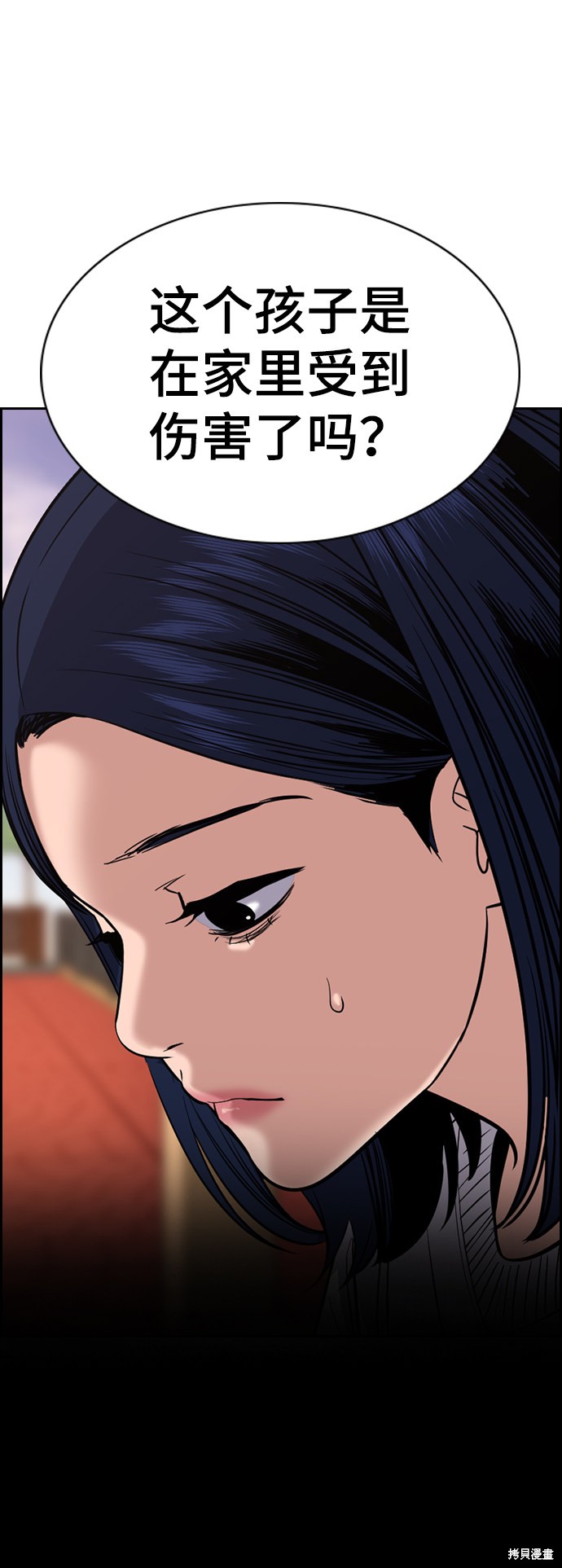 第47话21
