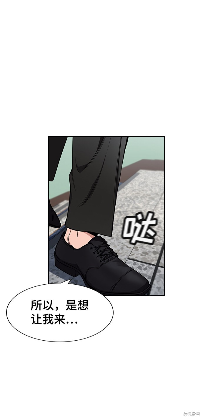 第7话76