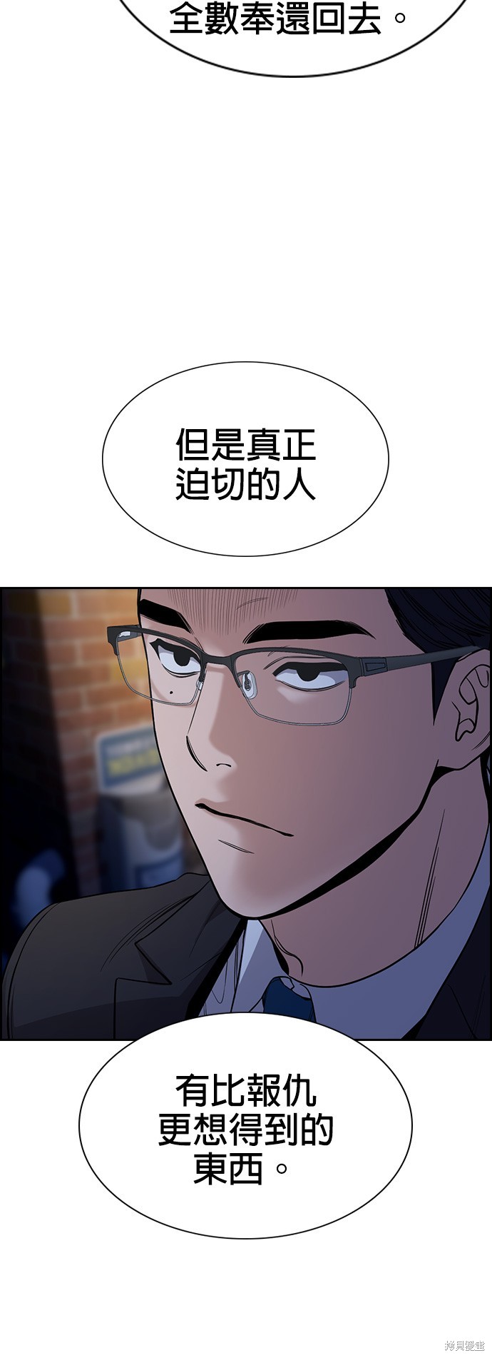 第113话49