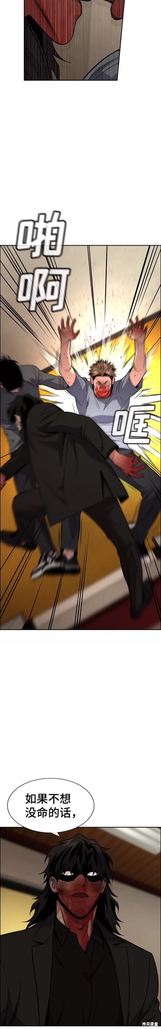 第100话11