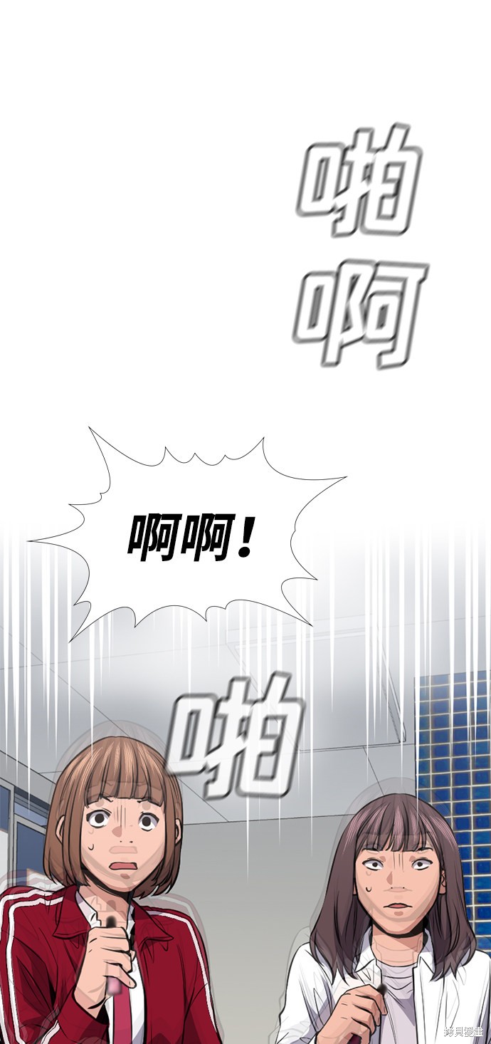 第18话71