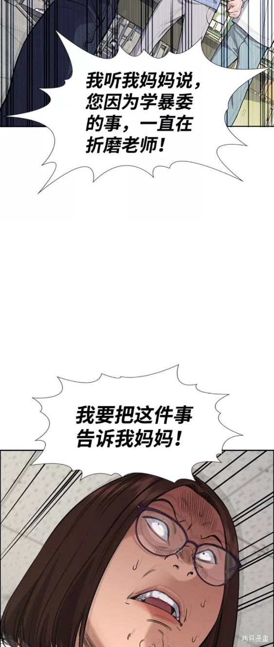 第87话49