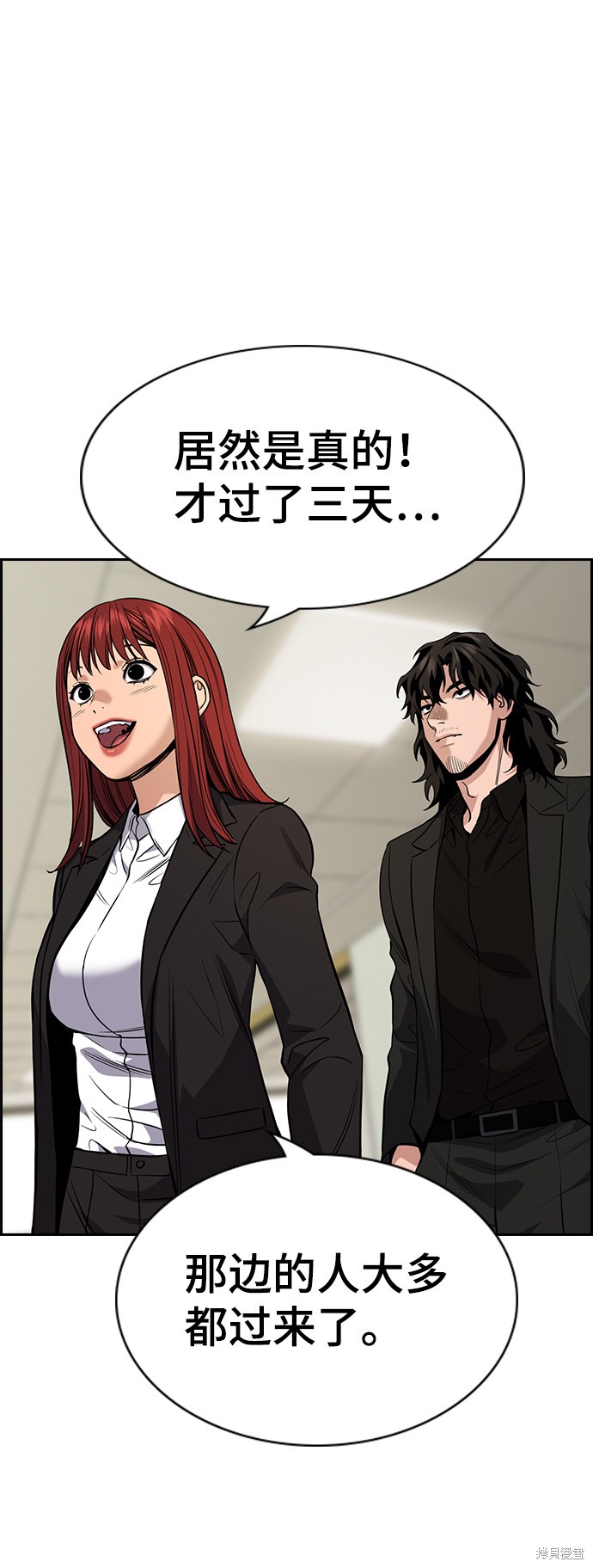 第69话20