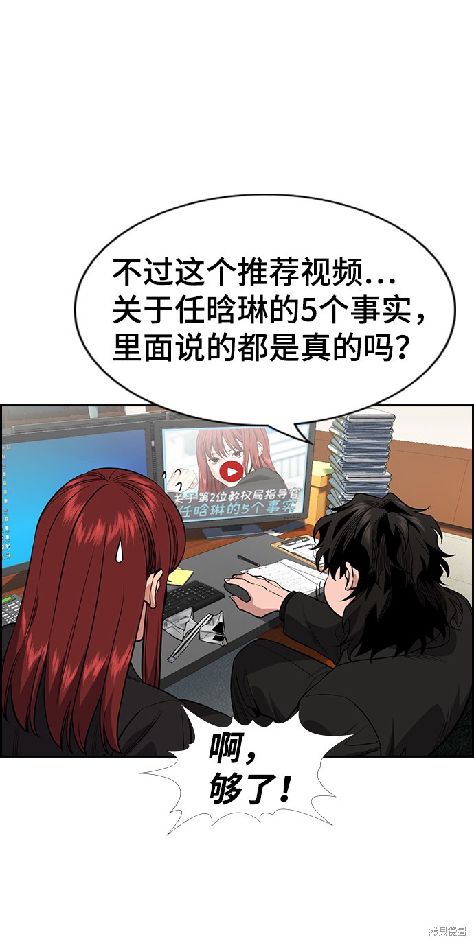 第41话64