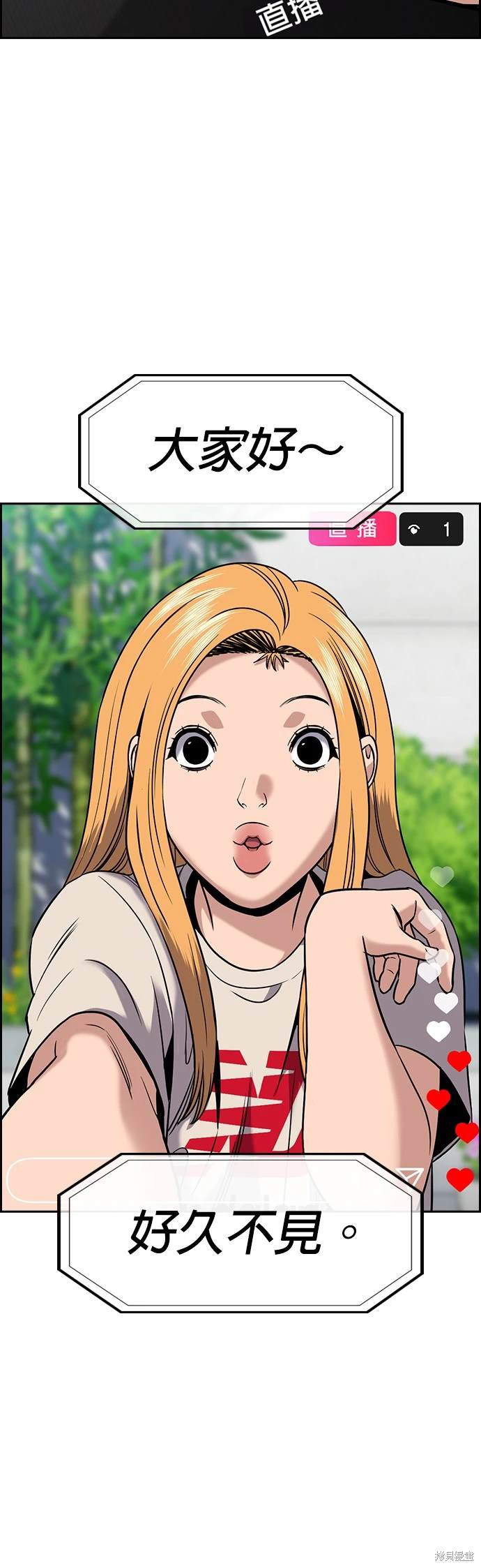 第154话37