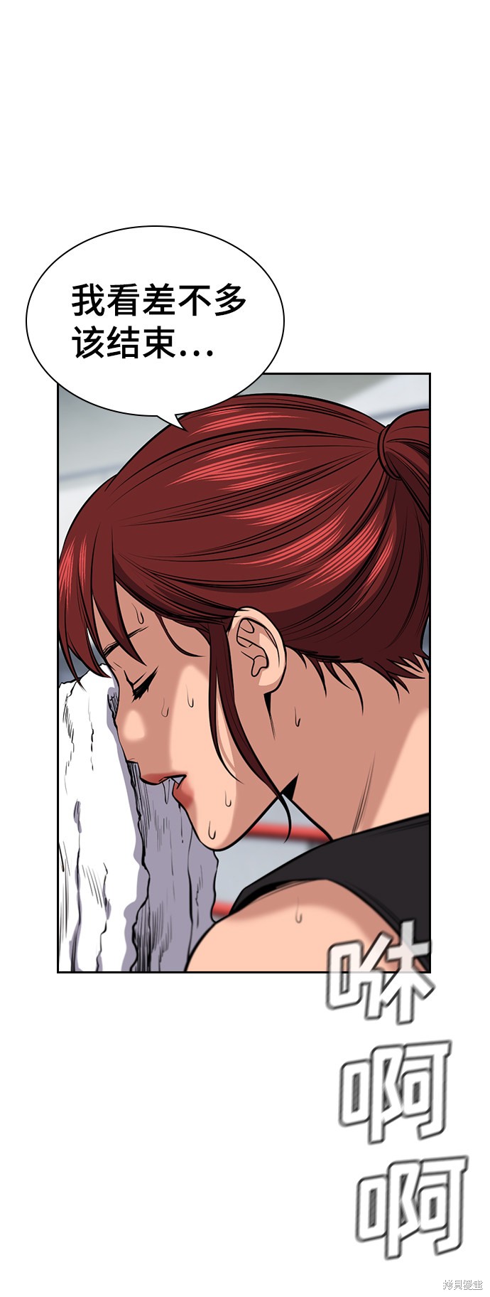 第19话42