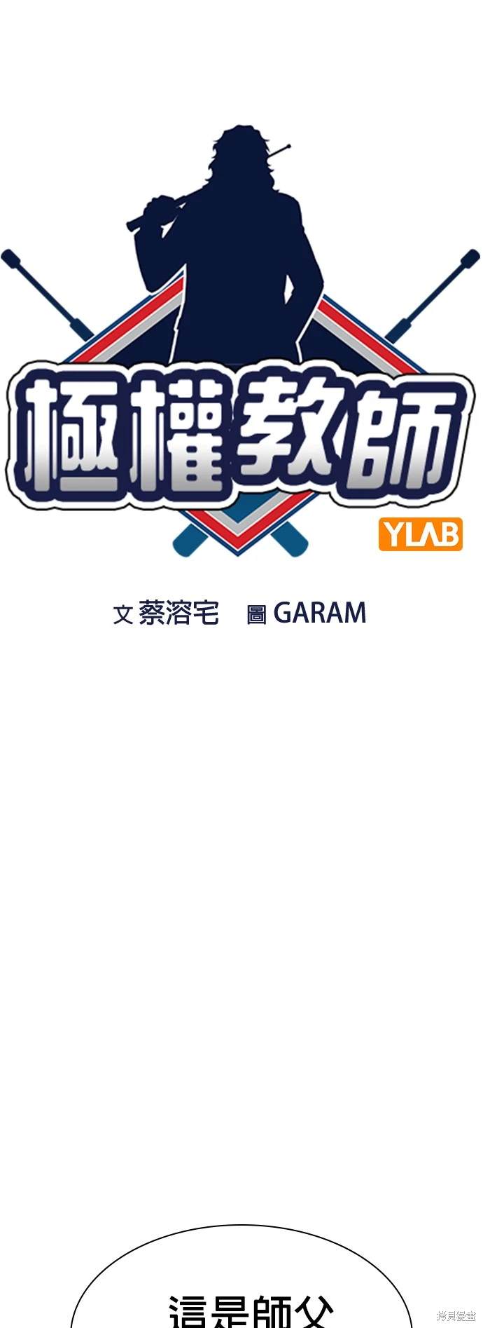 第134话14