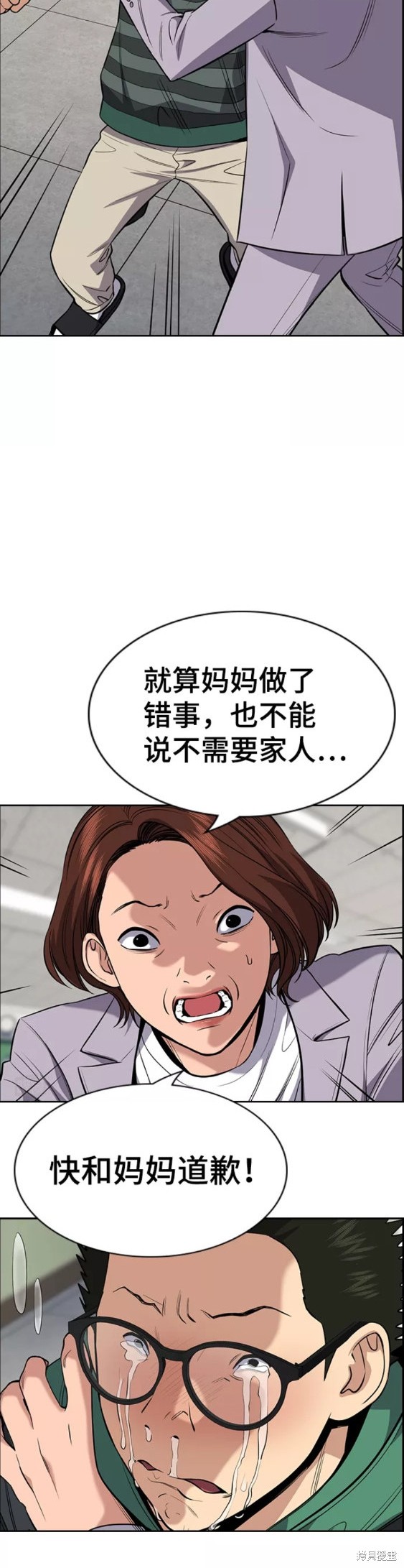 第90话11