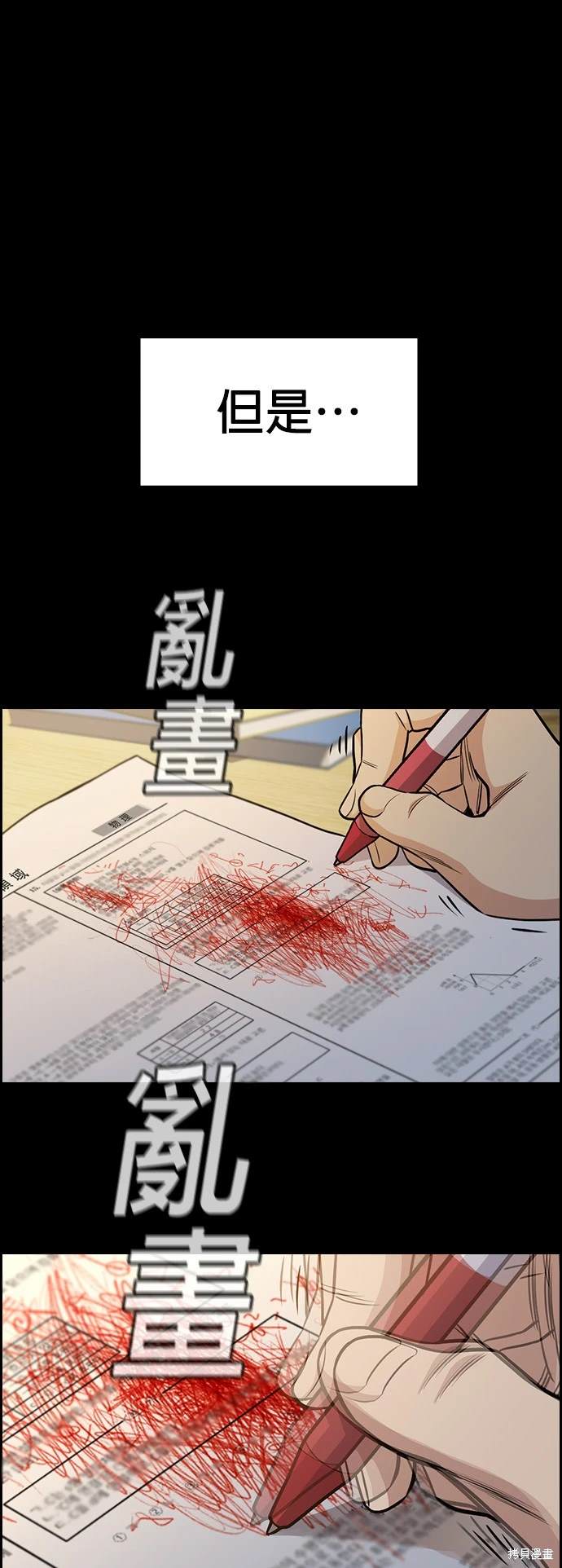 第127话32