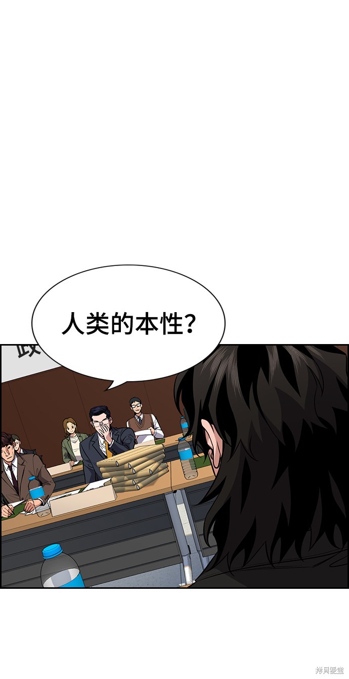 第62话39