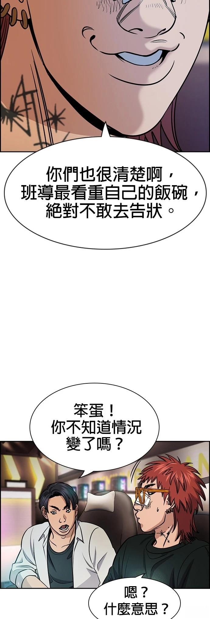 第168话13