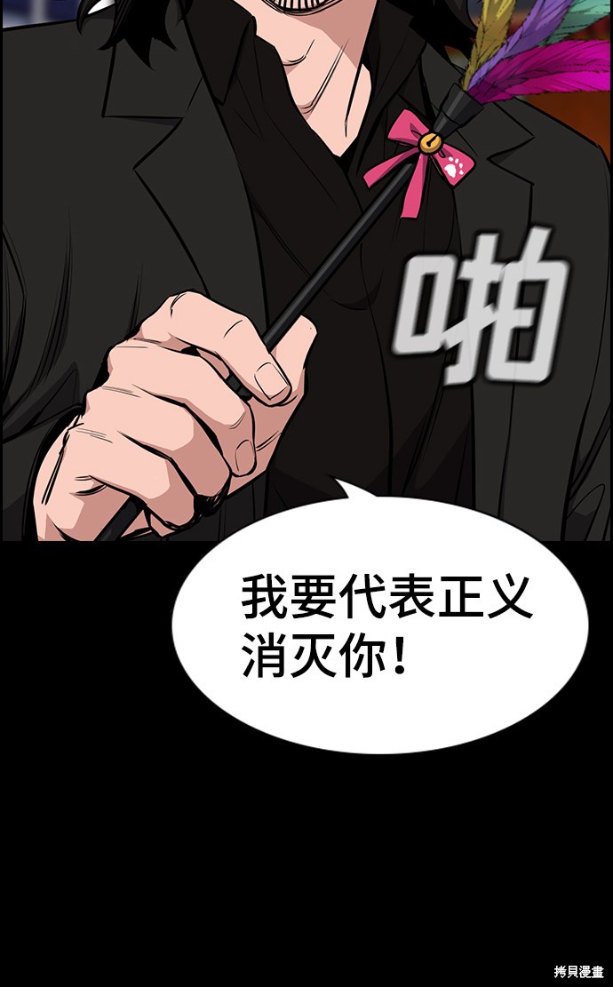 第12话22