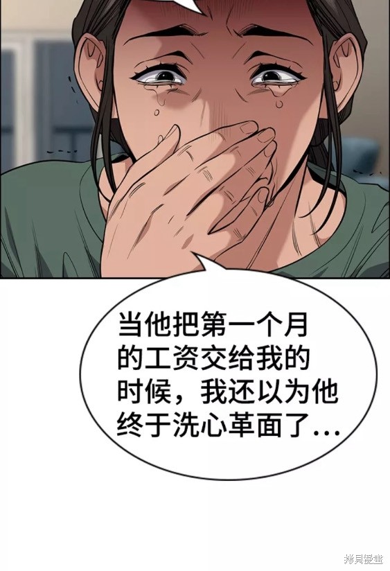 第92话30