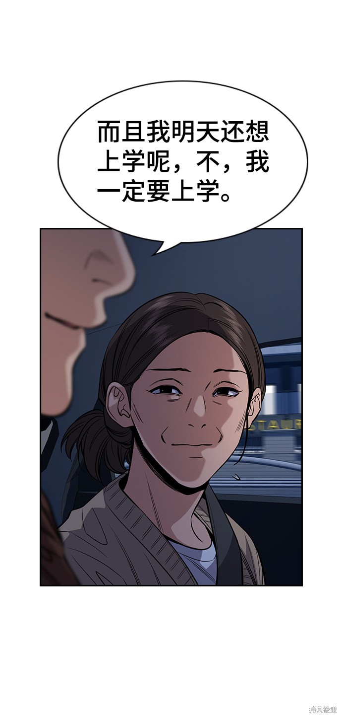 第57话47