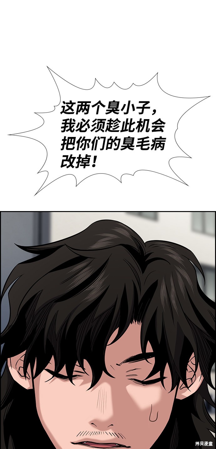 第23话18