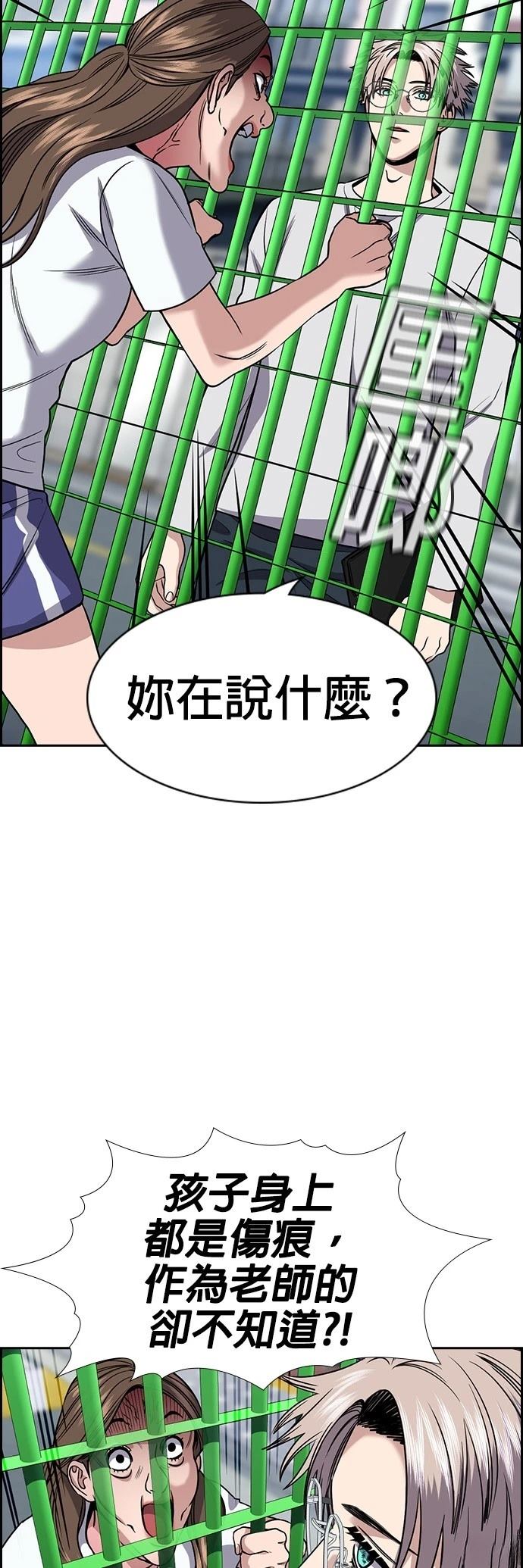 第160话25