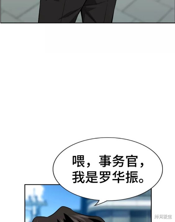 第110话34
