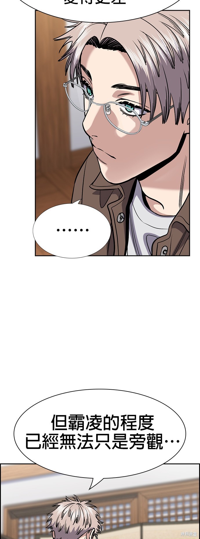第135话16
