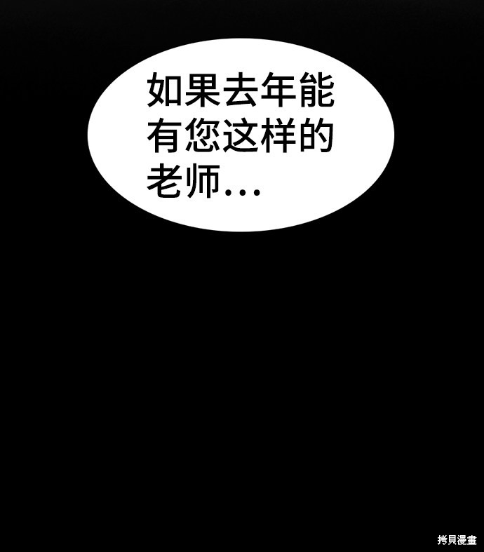 第34话41