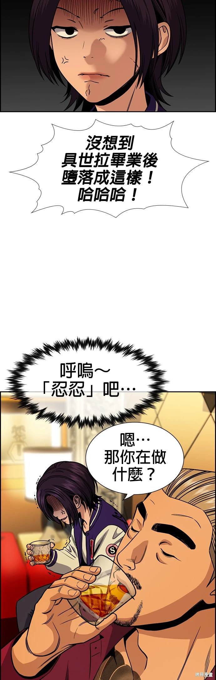 第143话17
