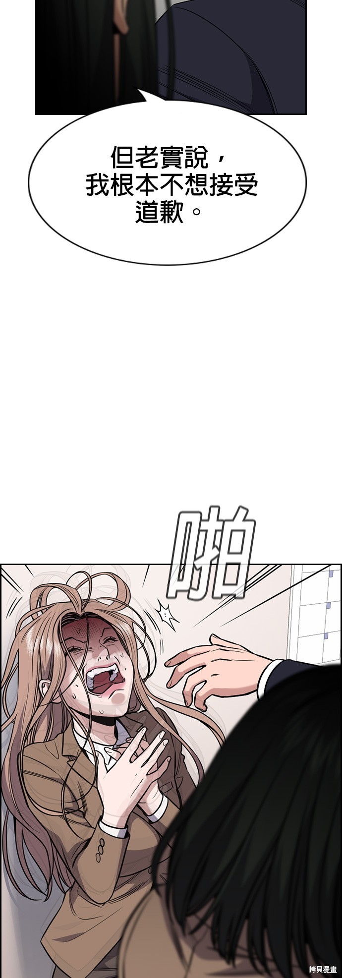 第118话5