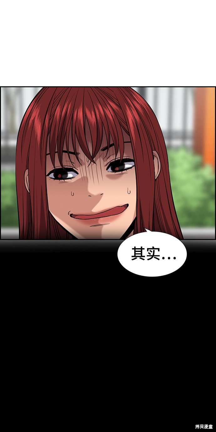 第28话22