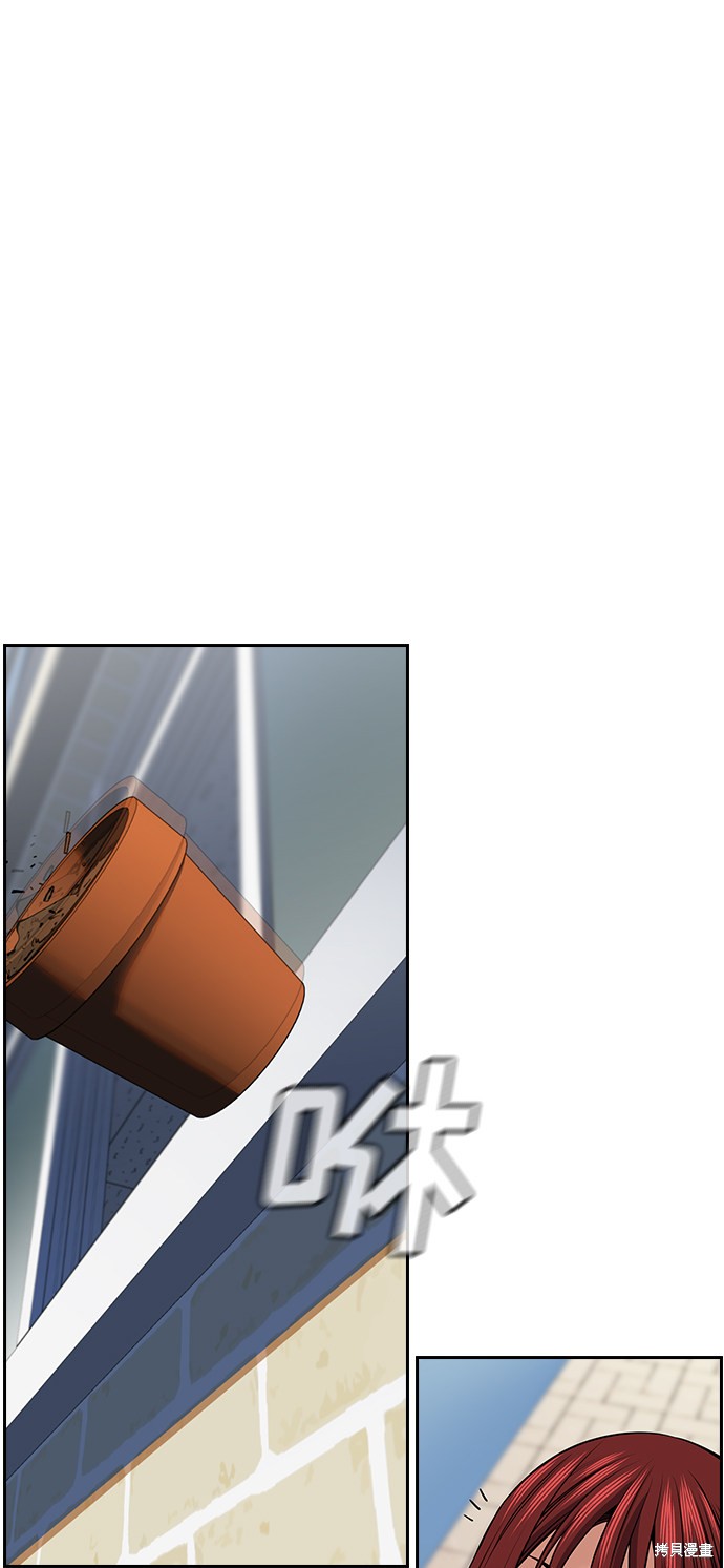 第17话6
