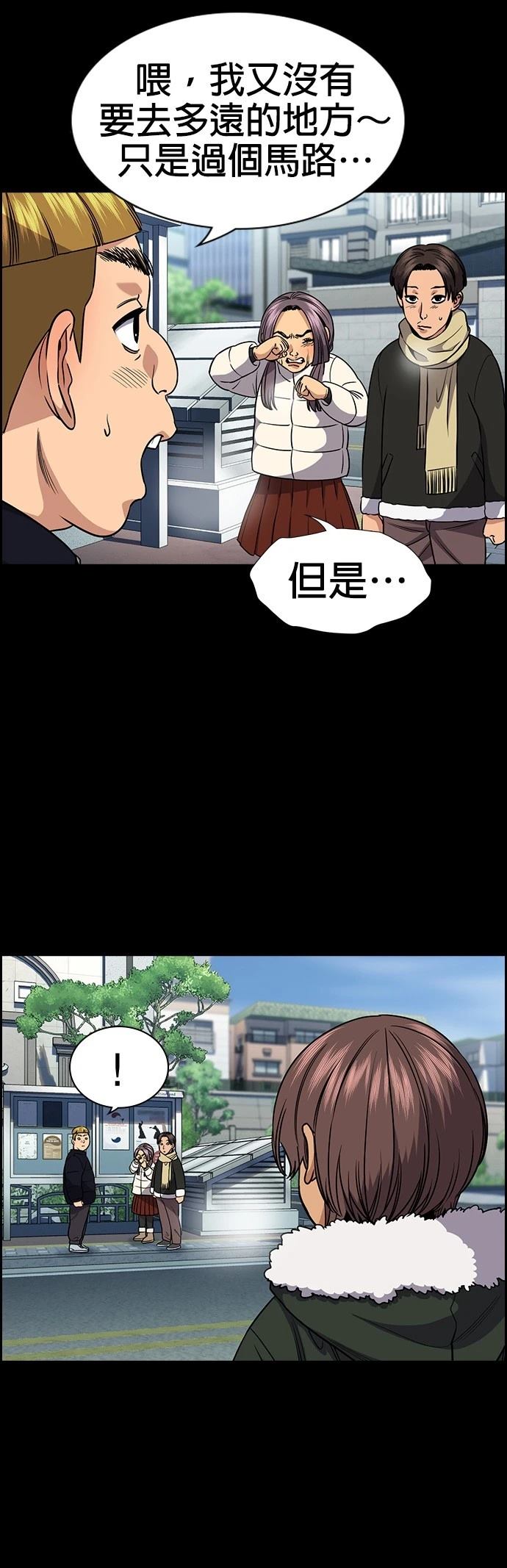 第163话31