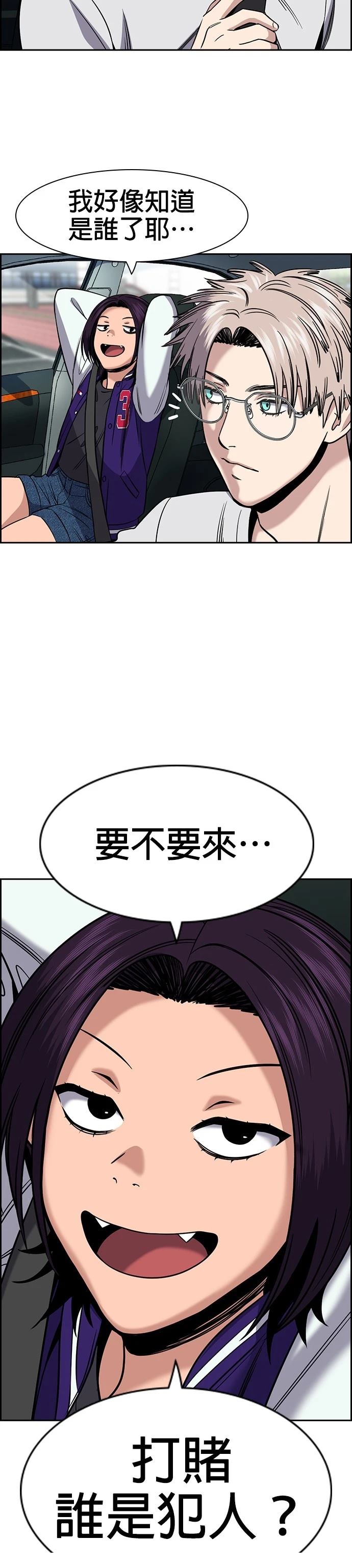 第178话19