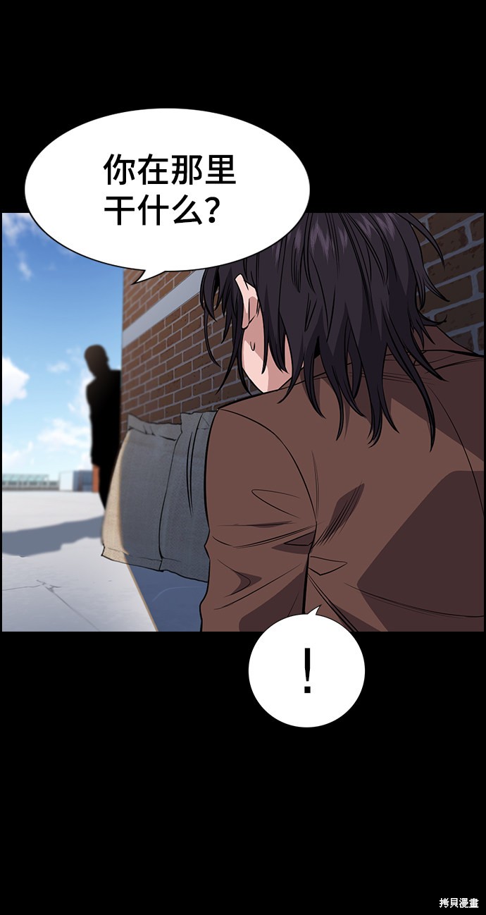 第27话24